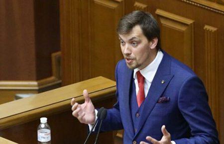 Рада прийняла бюджет-2020 у першому читанні, а Олегу Гладковському повідомили про підозру