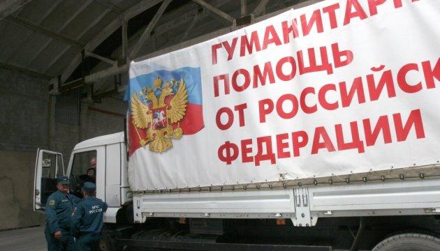 МЗС направило ноту протесту до РФ через черговий незаконний в'їзд російських вантажівок на тимчасово окупований Донбас