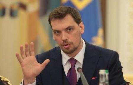 Уряд затвердив оновлений макроекономічний прогноз на 2020 рік