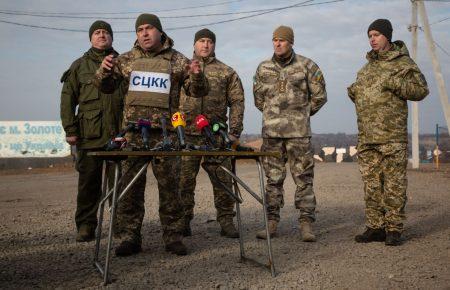СЦКК: Розведення у Золотому завершилося, розпочинається розмінування
