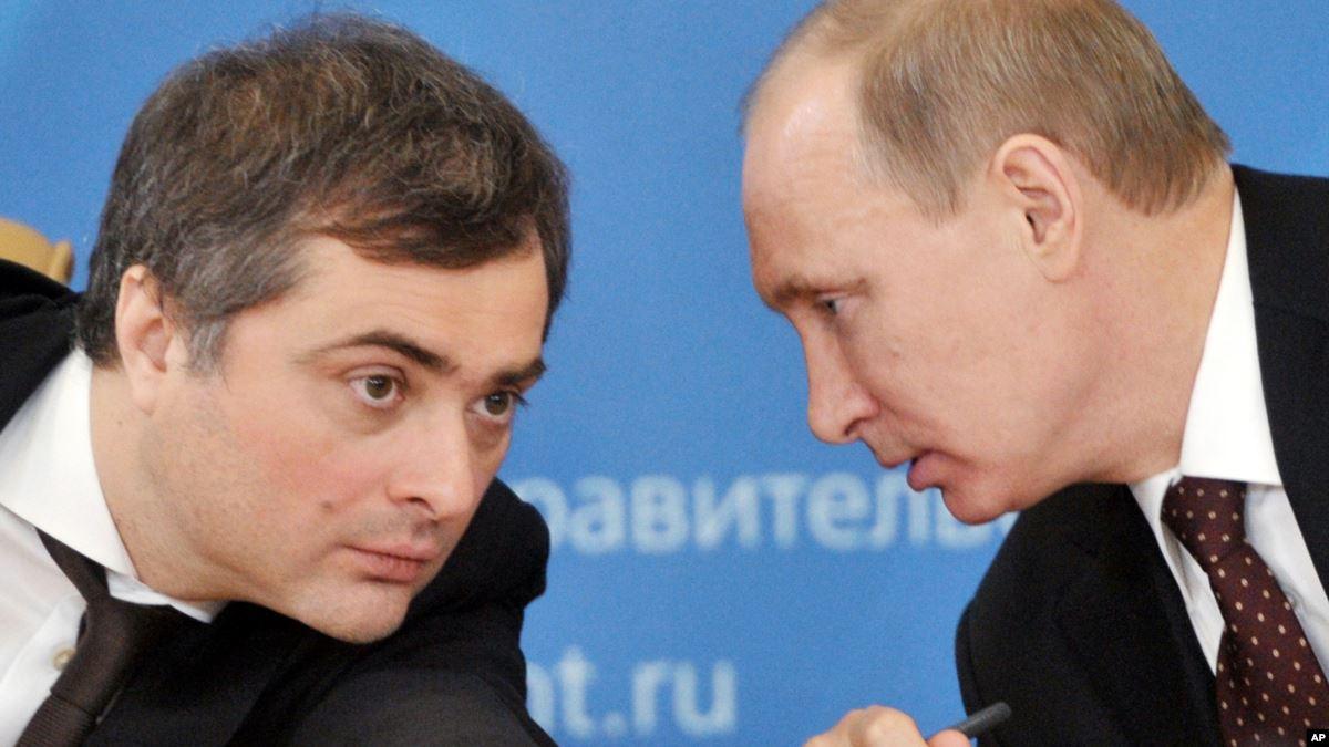 Помічник Путіна Сурков пішов з посади через «зміну курсу на українському напрямку» — Чеснаков