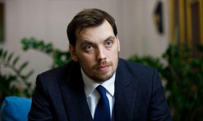 Гончарук заявив, що не збирається йти у відставку
