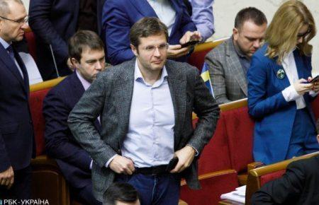 Нардеп «Слуги народу» Холодов «карантинить» на Кіпрі — «Схеми»
