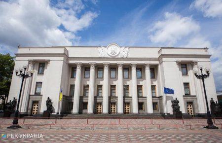Депутати розблокували зміни, які допоможуть ухвалити «антиколомойський» закон