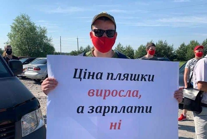 Акція протесту працівників київського заводу «Coca-Cola»: в компанії заявили, що переглядають зарплати щорічно