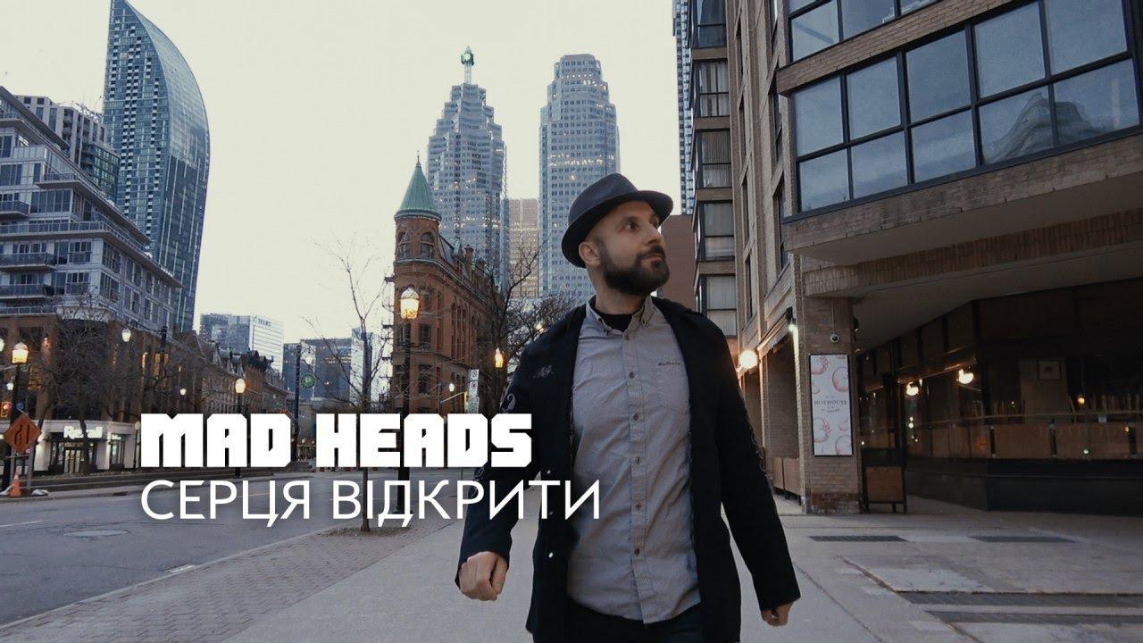 Українська без меж #141 MAD HEADS — «Серця Відкрити»