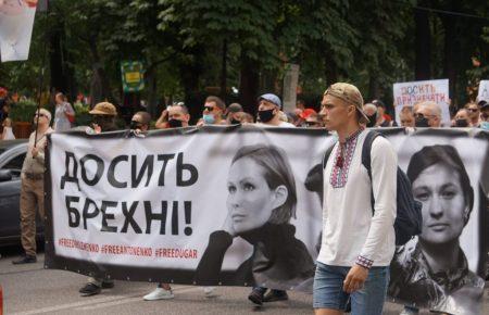 Справа Шеремета: запобіжні заходи Антоненку та Кузьменко залишили без змін, Дугарь — пом'якшили