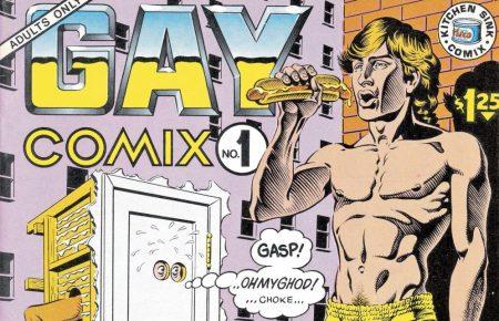 «Вихід із шафи», булінг та видимість трансгендерних людей: як пропагують толерантність у коміксах