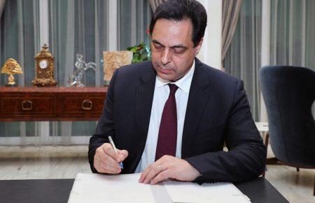 Уряд Лівану подав у відставку на тлі протестів у Бейруті