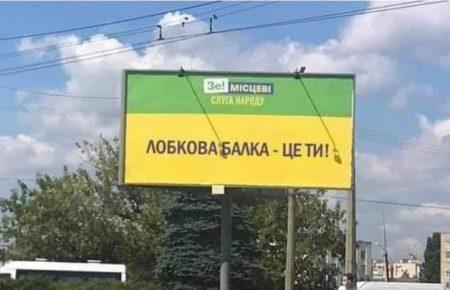 Чотири проблеми «простого виборця»