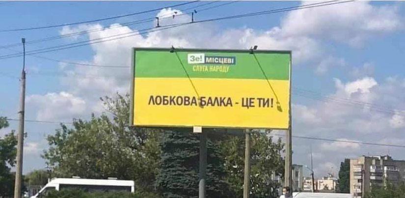 Чотири проблеми «простого виборця»