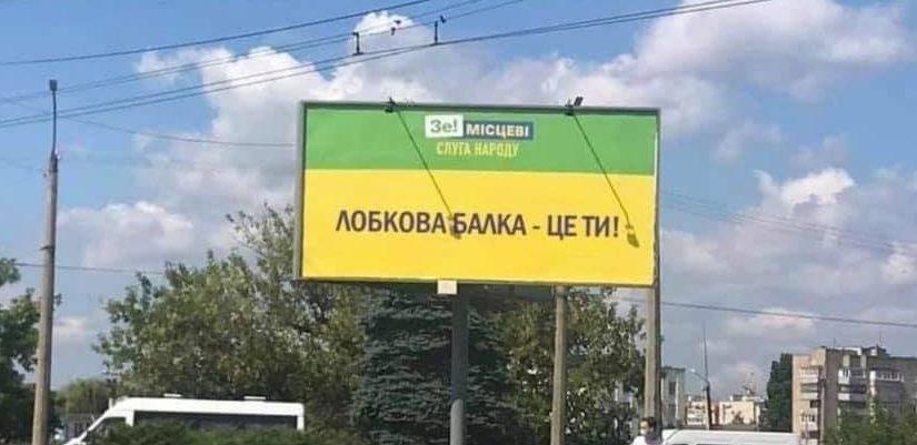 Четыре проблемы «простого избирателя» — мнение главного редактора Громадського радио