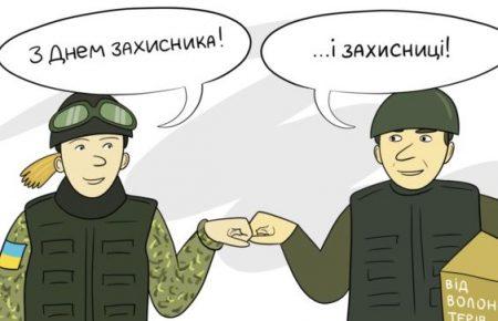 Бренди можуть перевиховати людей краще, ніж держава, бо мають ресурс — комунікаційниця про 14 жовтня