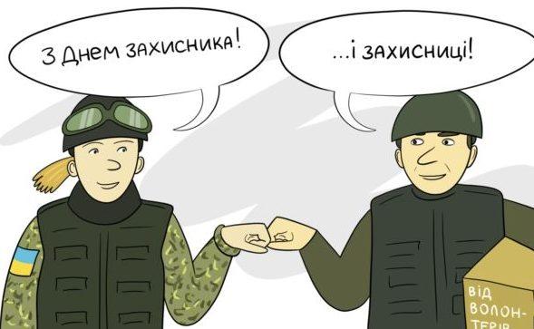 Бренди можуть перевиховати людей краще, ніж держава, бо мають ресурс — комунікаційниця про 14 жовтня