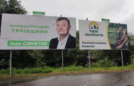 Чоловікам-кандидатам багато чого вибачають — політтехнологиня Наталія Процюк