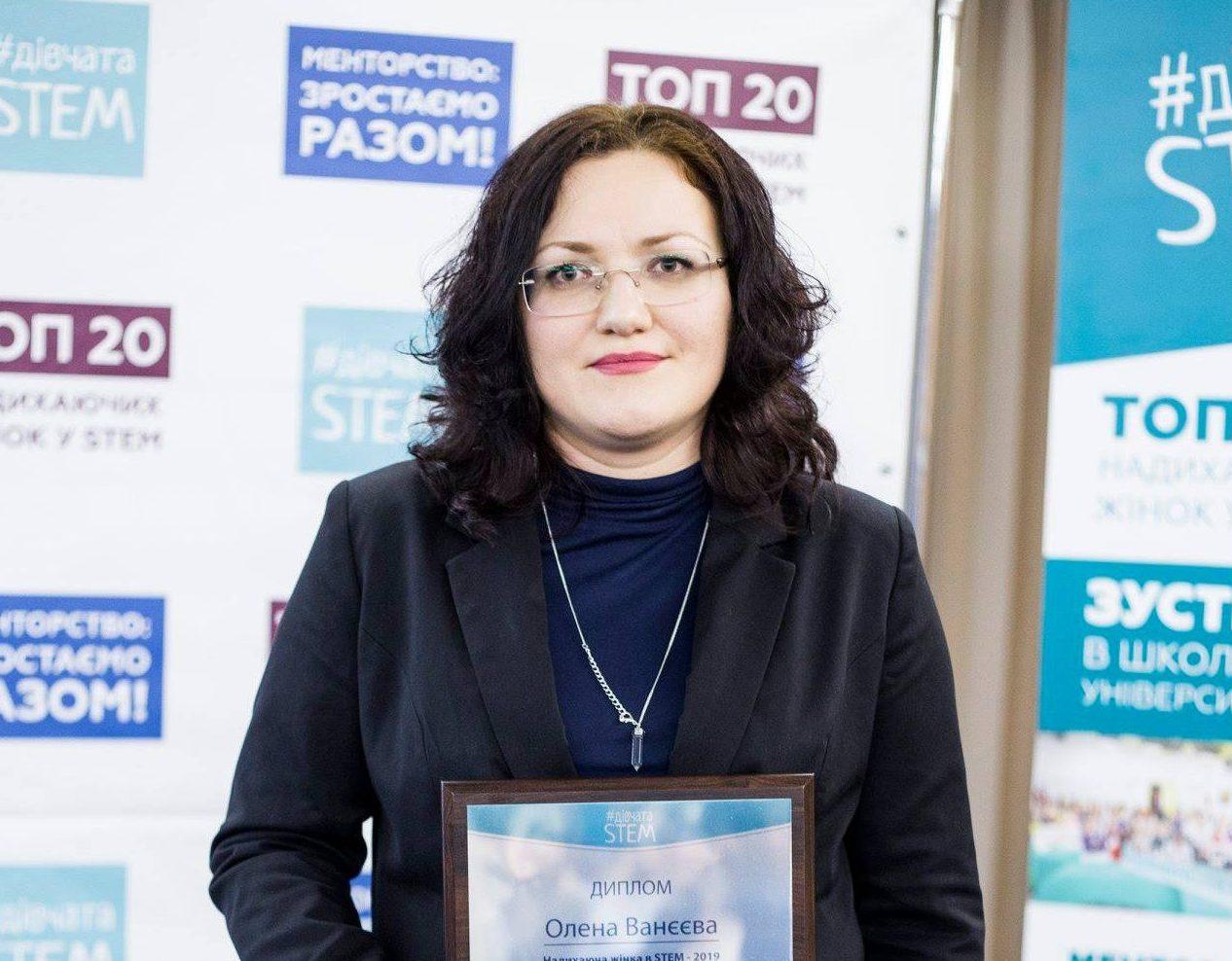 Краса математики і симетрія рівнянь: розмова з математикинею Оленою Ванєєвою