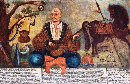 Козак Мамай: походження, символіка, інтерпретації. Інтерв’ю з істориком Владиславом Грибовським