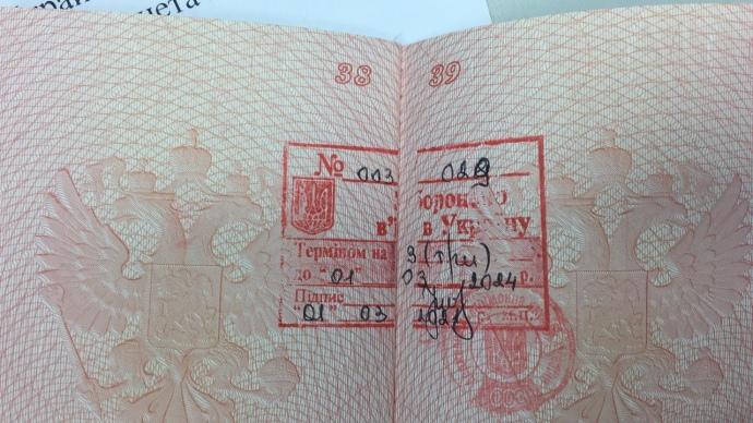 Російській акторці заборонили в’їзд в Україну за незаконне відвідування Криму