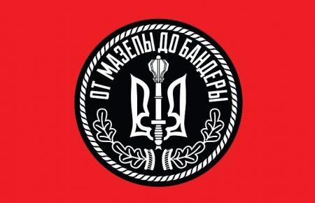 В тихом омуте. Кто задумал украинскую независимость в ХІХ веке