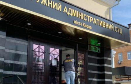 ЗМІ: НАБУ викрило на отриманні хабаря у $100 тисяч брата очільника ОАСК Вовка