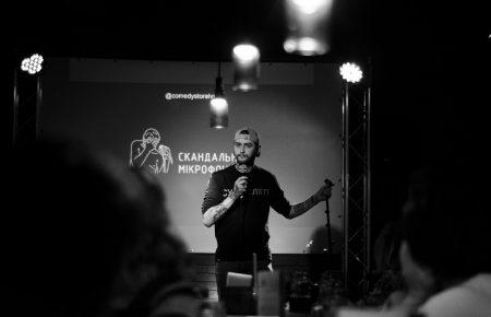 Комік Йоггіслав про «громадське затримання»: «Просто почав мене бити, я влетів у стінку»