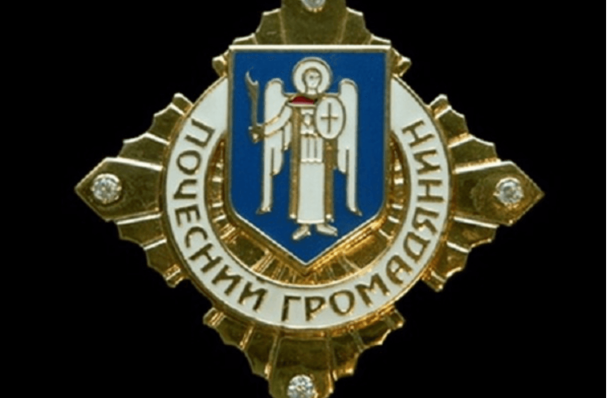 Шестеро киевлян получили звание «Почетный гражданин города» — КГГА