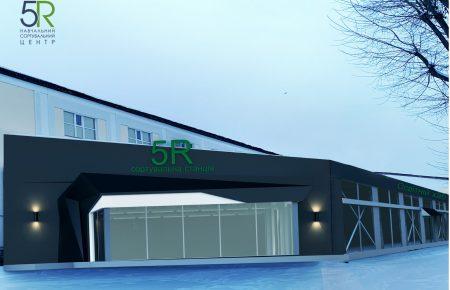 У Черкасах навчальний центр із сортування сміття не може розпочати роботу через чужий борг