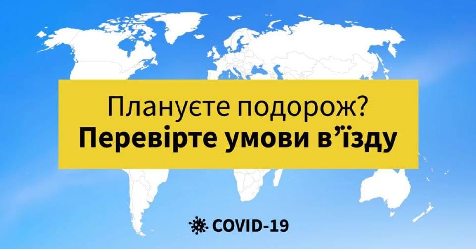 Доступ 24/7: як працює чат-бот для консульської підтримки, який запустило МЗС