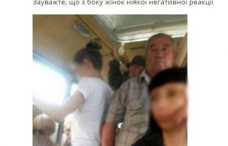 Домагання у транспорті або чому це може бути кожна з нас