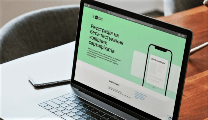 Covid-сертификаты в «Дие» еще не гарантируют возможности выезда за границу — Баник