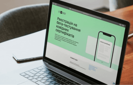 «Ковідний сертифікат містить найчутливіші медичні дані про людину» — Мстислав Банік про роботу з додатком Дія
