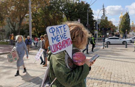 «Тікати не буде куди» — Київ долучився до Кліматичного маршу 2021 (ФОТО)