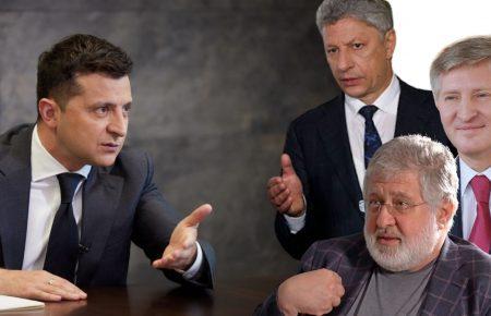 Коломойський, Ахметов, Бойко: що буде з олігархами після закону про «деолігархізацію»?