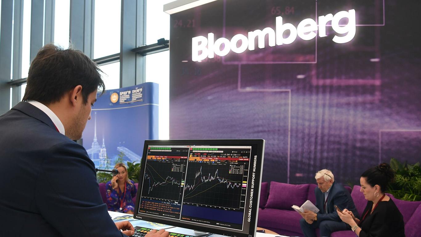 Агентство Bloomberg помилково оголосило про вторгнення Росії в Україну