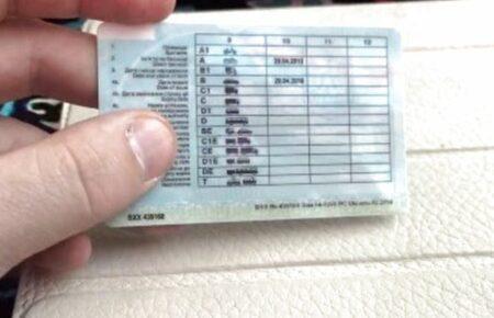 Постраждалі від обстрілів зможуть безкоштовно відновити посвідчення водія