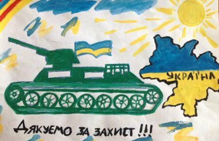 «Ми в тебе віримо»: як бійці на передовій носять під бронежилетом малюнки незнайомих дітей
