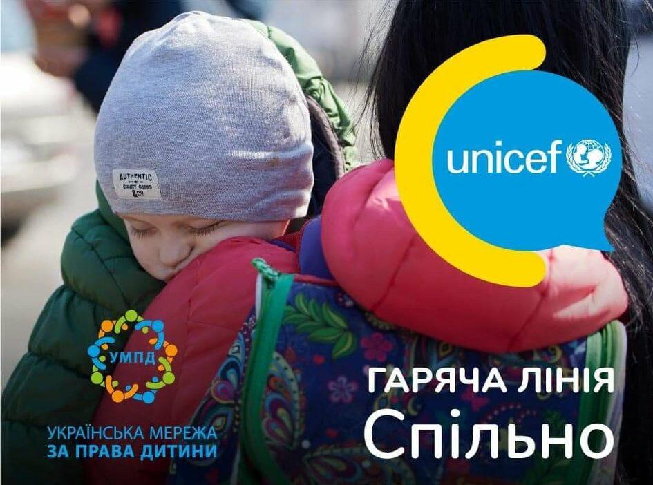 Як не зробити людину вимушено безпорадною, або радіонотатки оператора Гарячої лінії