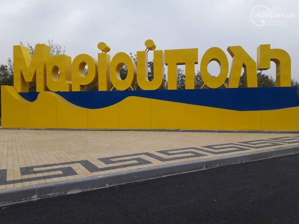 Во временно оккупированном Мариуполе и в окрестностях города действуют четыре фильтрационных центра — Бойченко