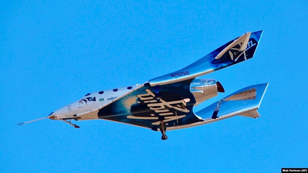 Virgin Galactic відклала польоти з космічними туристами