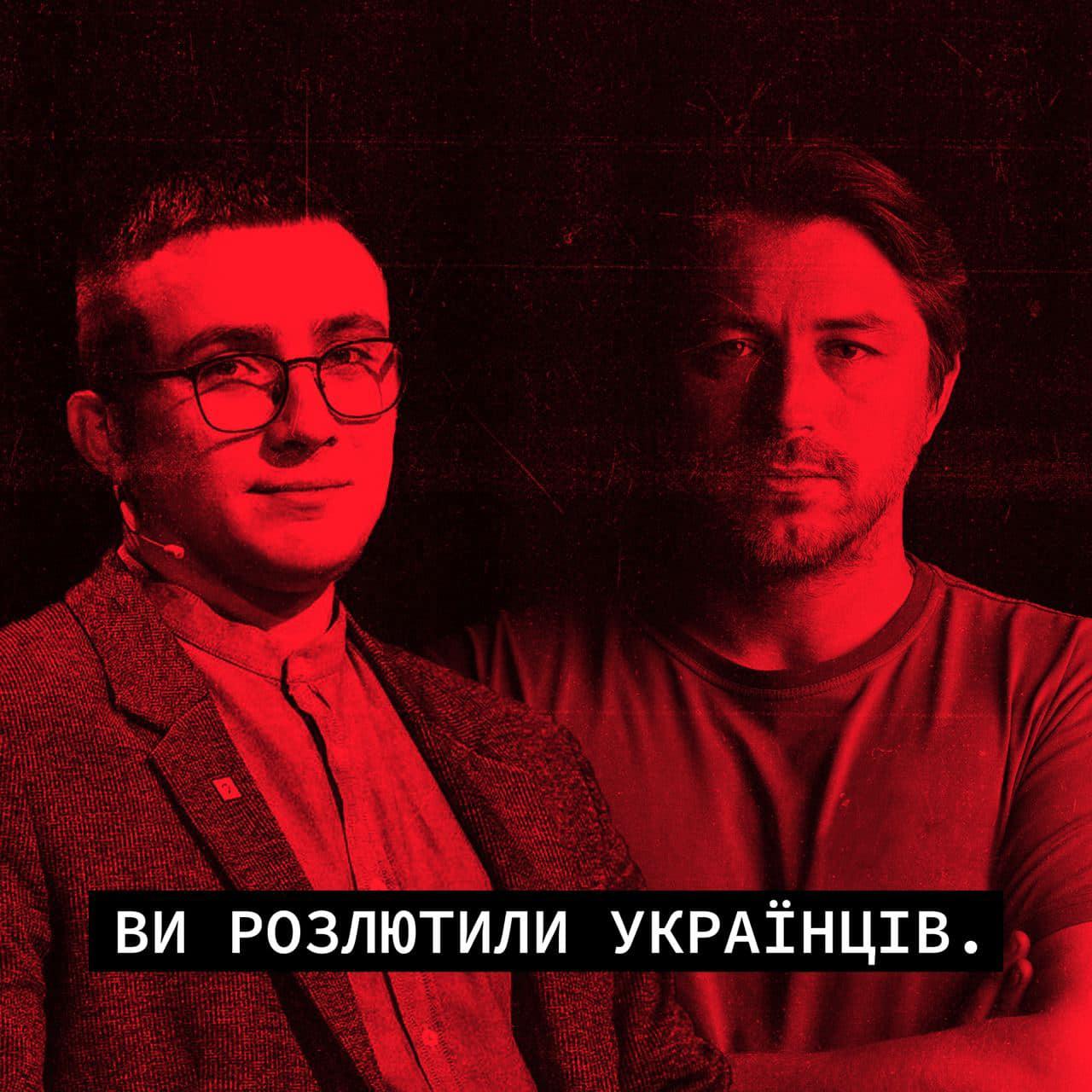 «Собираем на месть»: Притула и Стерненко объявили сбор на дроны-камикадзе