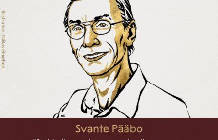 Відкриття цьогорічного лауреата Нобелівської премії з медицини стосуються спадковості захворювань від давніх родичів — Маслова