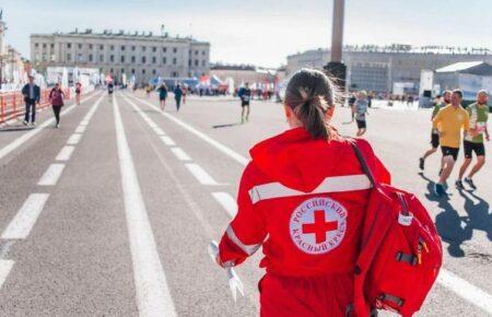 Російський Червоний Хрест збирає гроші для сімей мобілізованих, які воюють в Україні