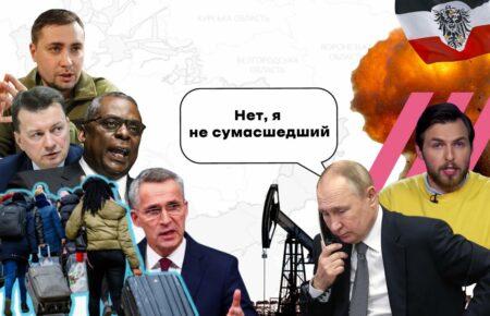 «Дождь» без ліцензії, безпілотники атакували авіабази РФ, «інфаркт» ринку російської нафти: підсумки тижня з Тетяною Трощинською