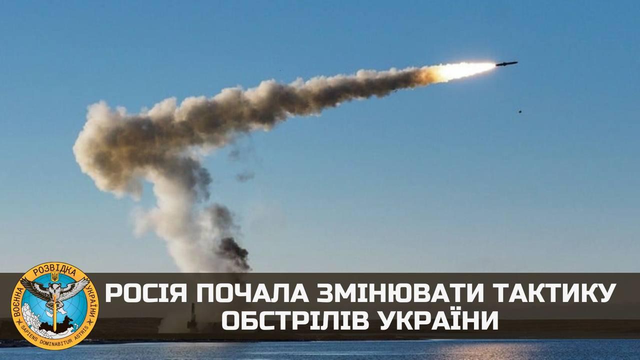 Росія почала змінювати тактику обстрілів України — Скібіцький