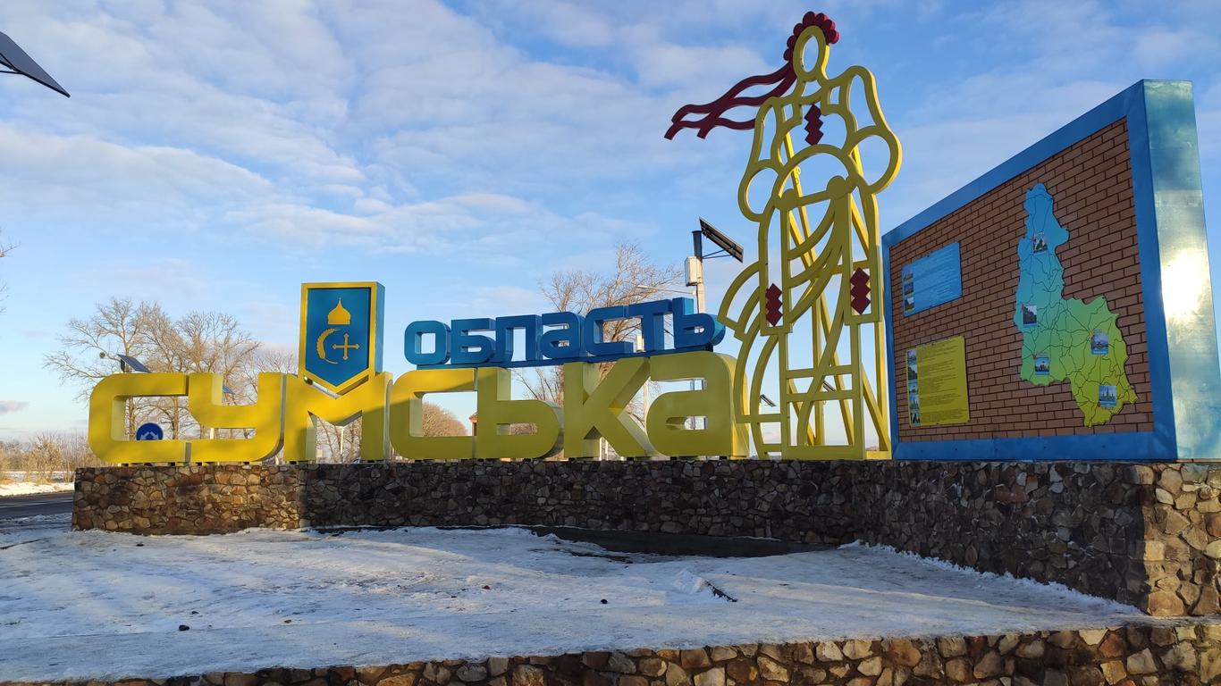 Війська РФ знову б'ють по Сумській області: зафіксували 86 обстрілів