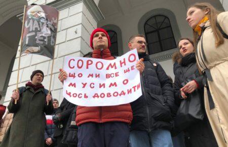 Студенти та викладачі Музичної академії ім. Чайковського у Києві знову вийшли на акцію за перейменування закладу (ФОТО)