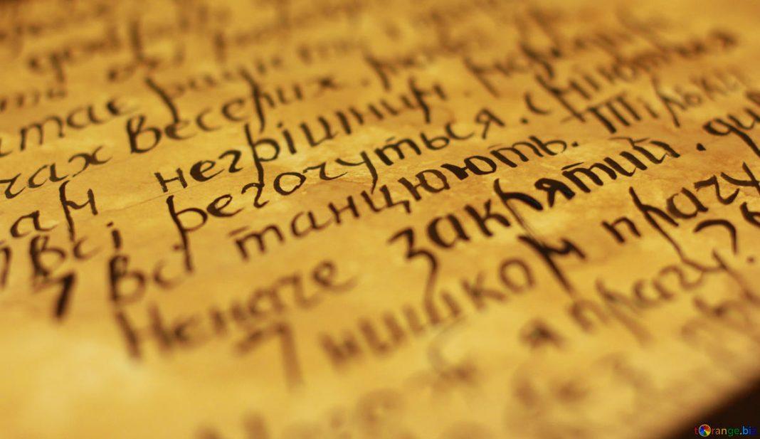 Слова «бурак», «ходе», «носе» — не суржик, а діалект, який треба зберігати