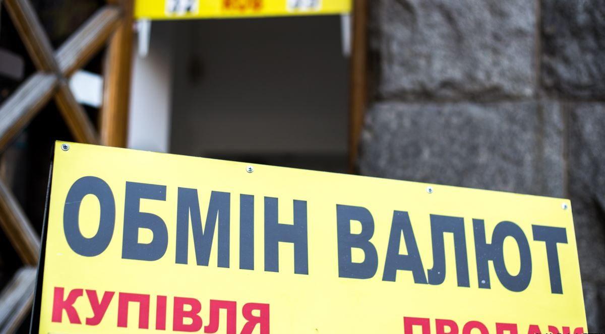 В Раде предлагают наказывать обменники за отказ принимать «старые доллары»