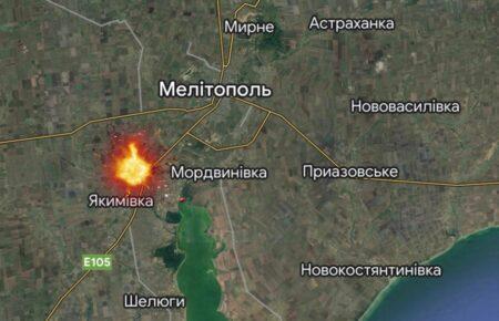 У Мелітополі пролунав потужний вибух
