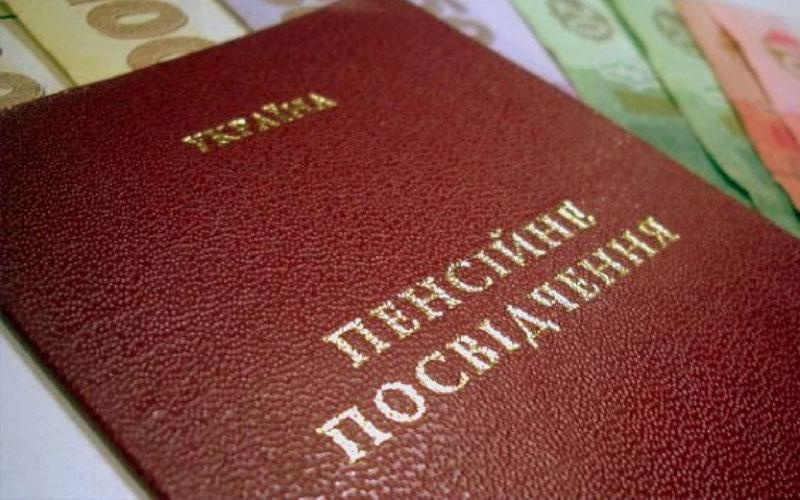 У Мінреінтеграції пояснили, хто з українців може вийти на пенсію у 50 років